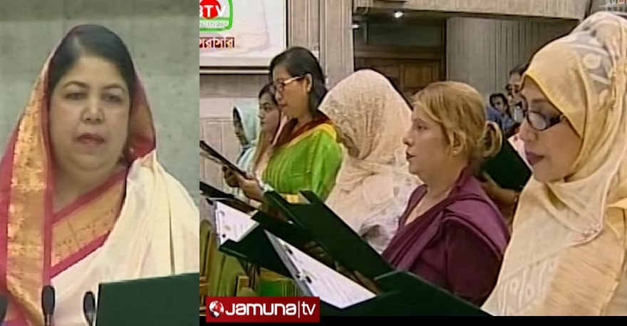 শপথ নিয়েছেন সংরক্ষিত নারী আসনের সংসদ সদস্যরা