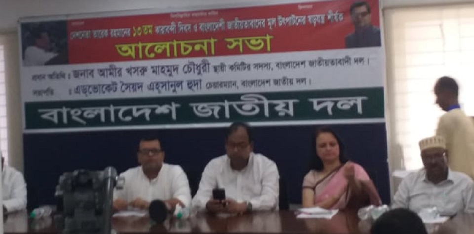 ডাকসু নির্বাচন সরকারের কারচুপির ধারাবাহিক দৃষ্টান্ত: আমির খসরু