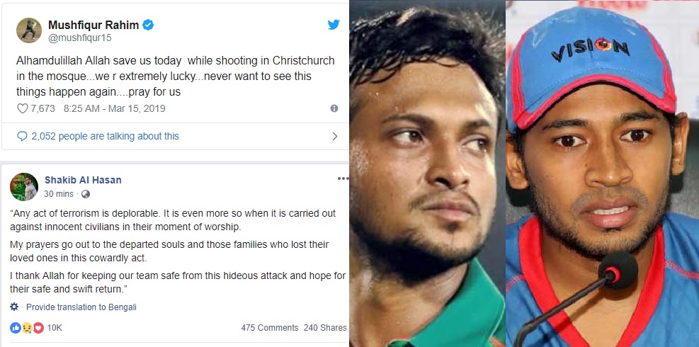 আল্লাহ আজ আমাদেরকে বাঁচিয়েছেন: মুশফিক-সাকিবদের প্রতিক্রিয়া