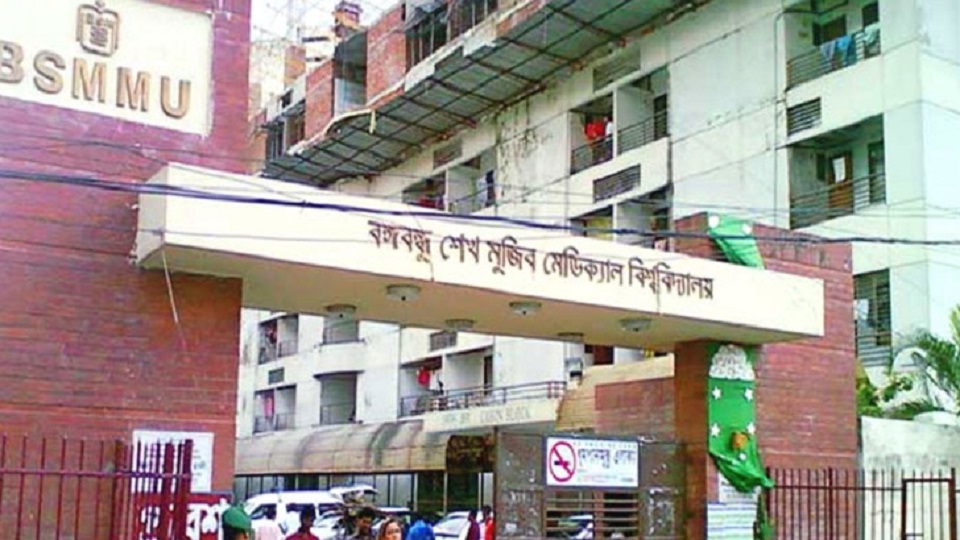 ভিসি কার্যালয় ভাঙচুরের ঘটনায় বিএসএমএমইউর মামলা