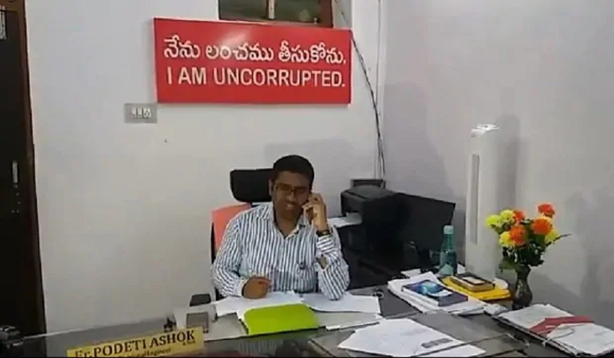 নোটিশ টাঙালেন সরকারি কর্মকর্তা, ‘আমি ঘুষখোর নই’