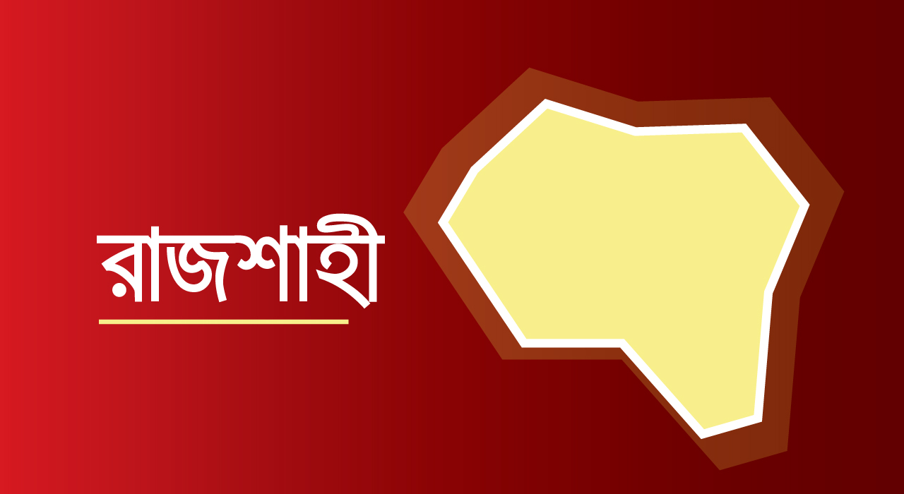 করোনা ও উপসর্গ নিয়ে চিকিৎসকসহ দুই জনের মৃত্যু