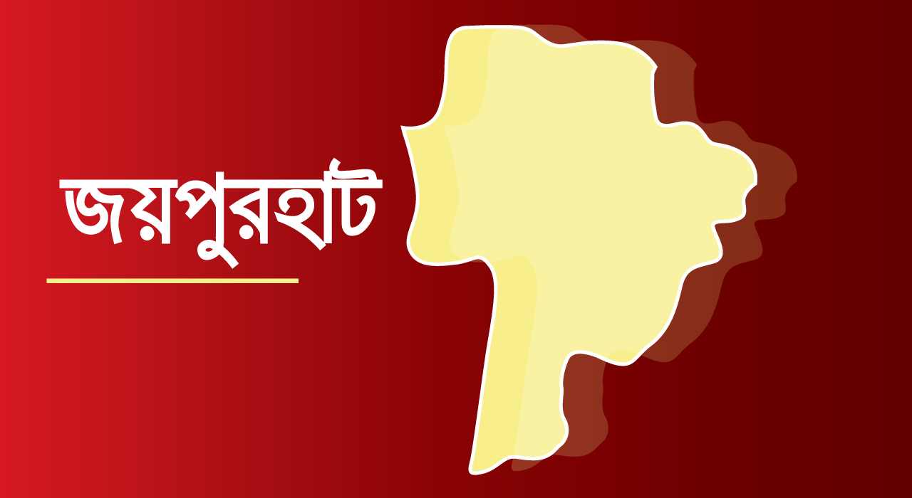 জয়পুরহাটে ঝড়ে দেয়াল চাপায় মা'সহ দুই শিশু নিহত