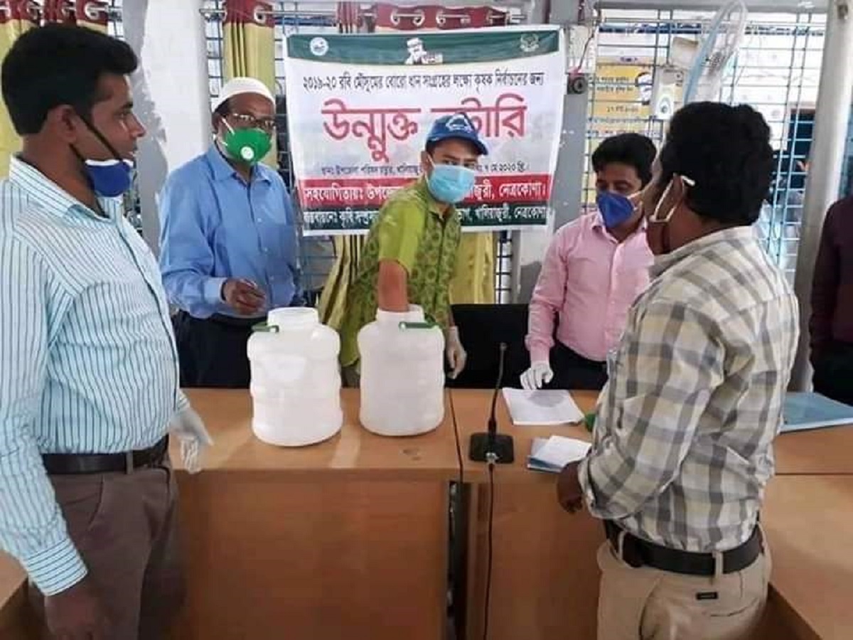 নেত্রকোণায় ধান কেনার তালিকায় মৃত ব্যক্তি নাম !