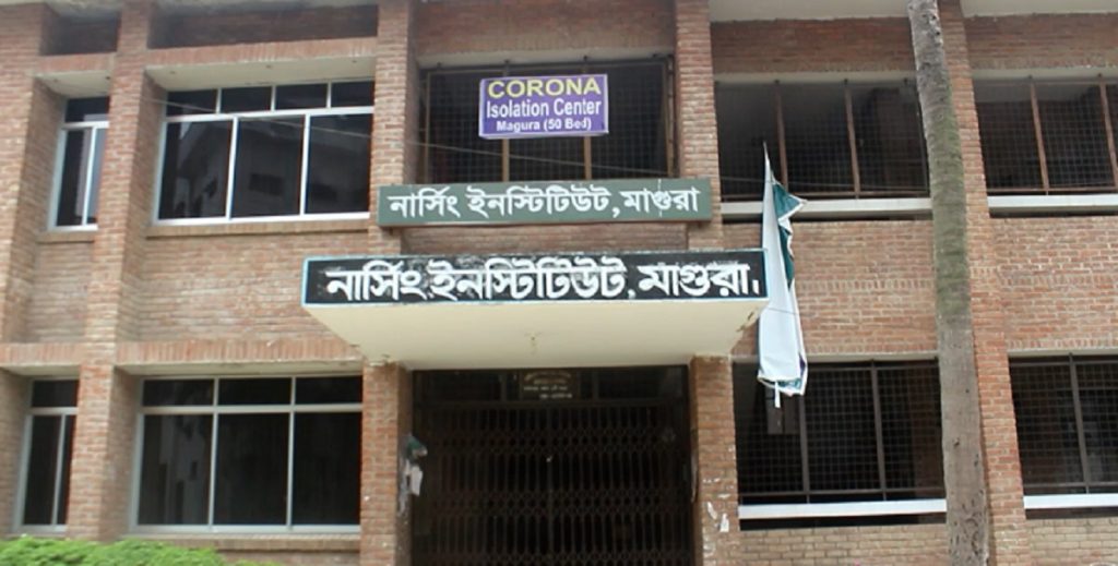মাগুরায় ডাক্তারসহ করোনায় আক্রান্ত ১০