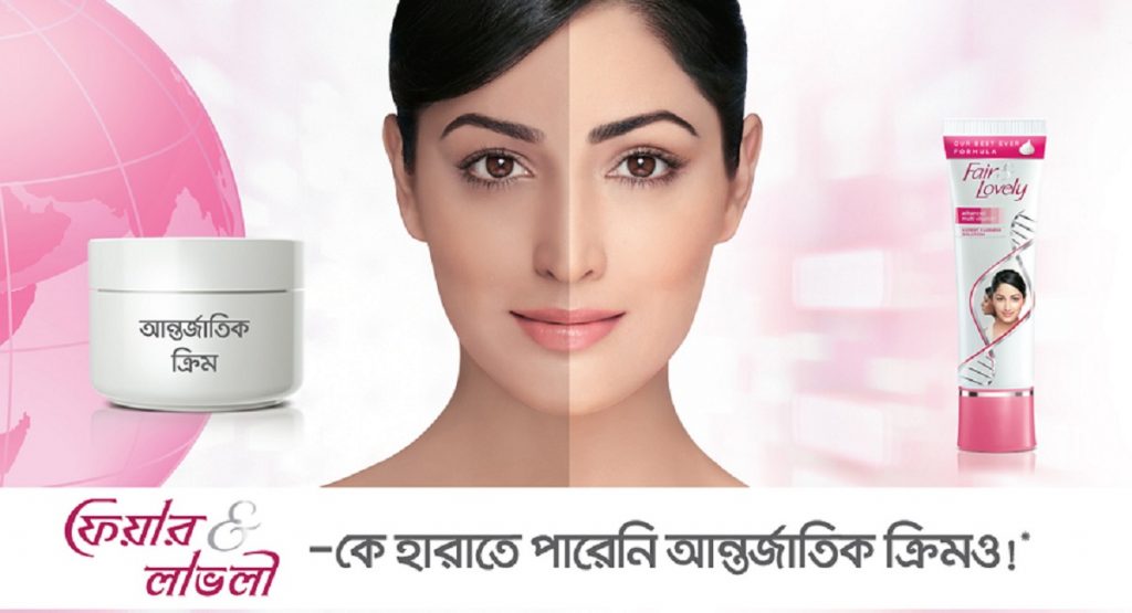 বর্ণবাদ বিতর্কে ফেয়ার এন্ড লাভলী থেকে বাদ দিচ্ছে ‘ফেয়ার’ শব্দটি