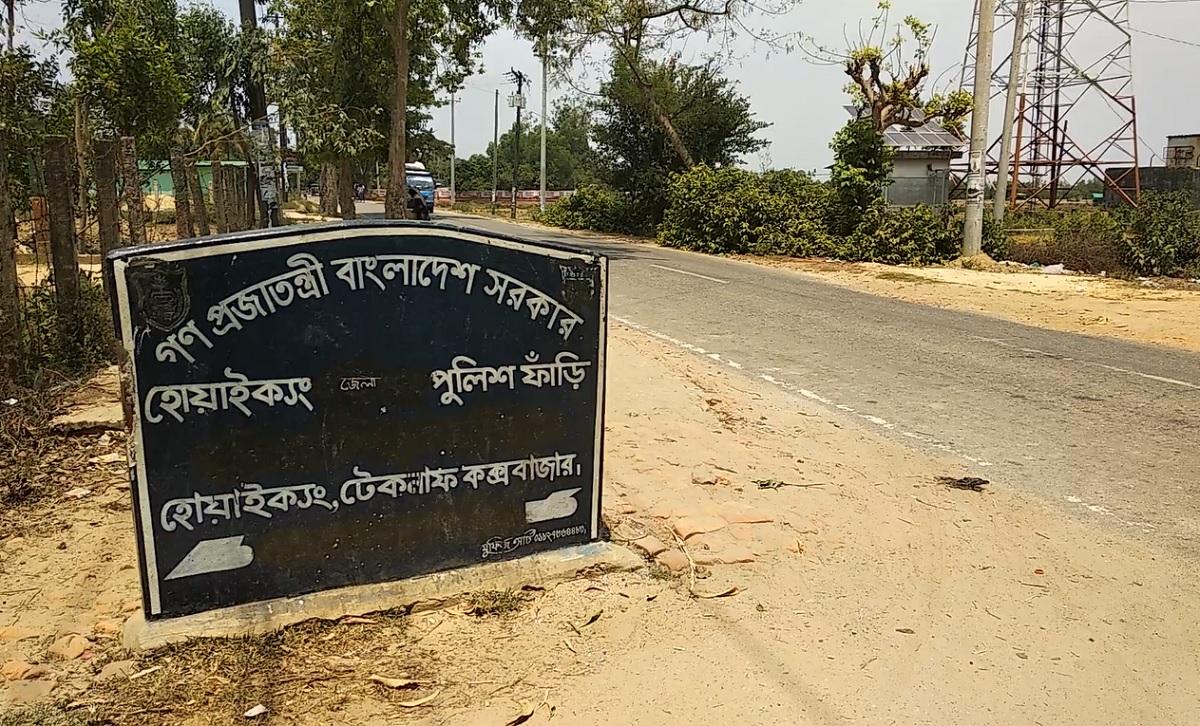 কক্সবাজার ও টেকনাফে ৫ জনের গুলিবিদ্ধ লাশ উদ্ধার