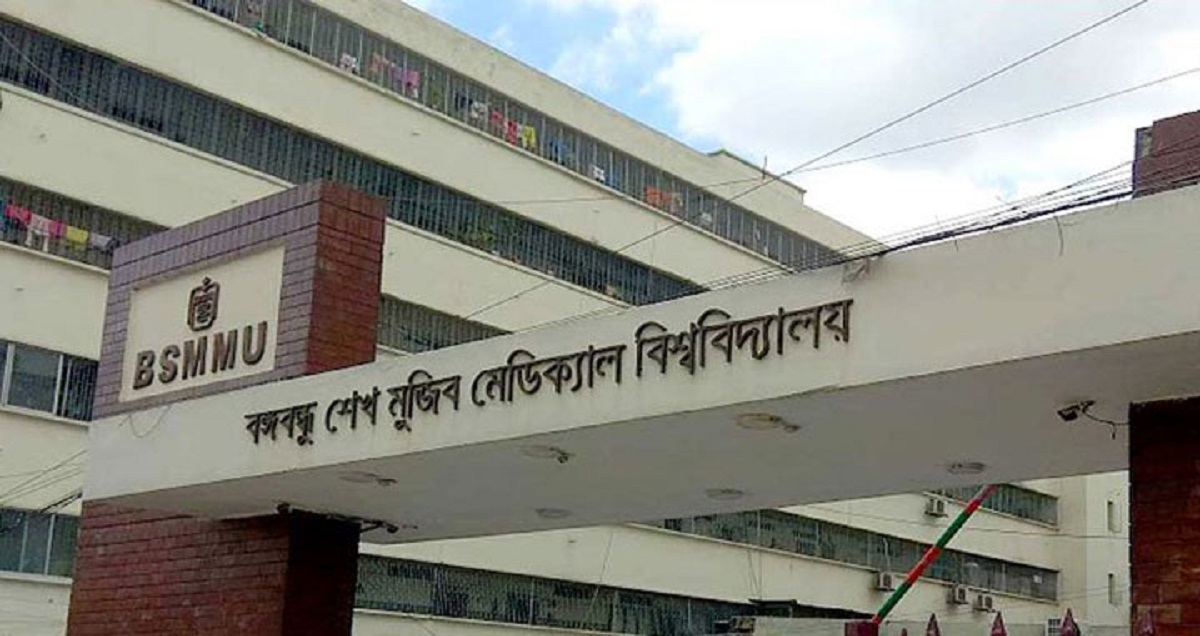 বিএসএমএমইউতে করোনা রোগী ভর্তি শুরু