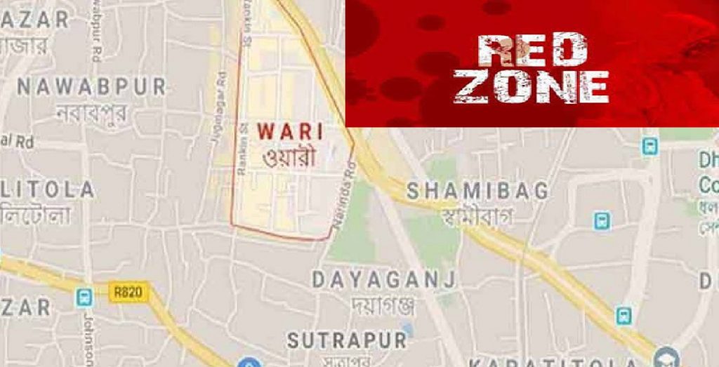 ‘রেড জোন’ ওয়ারী ২১ দিনের জন্য লকডাউন