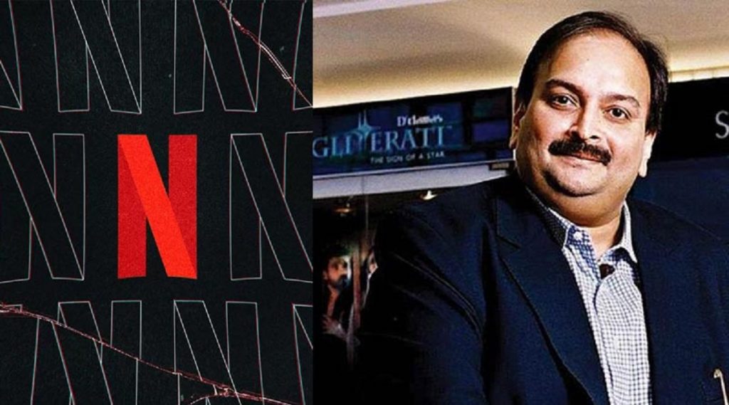 নেটফ্লিক্সের বিরুদ্ধে মামলা ‘ব্যাড বয় বিলিয়নেয়ার্স’ মেহুল চোক্সীর