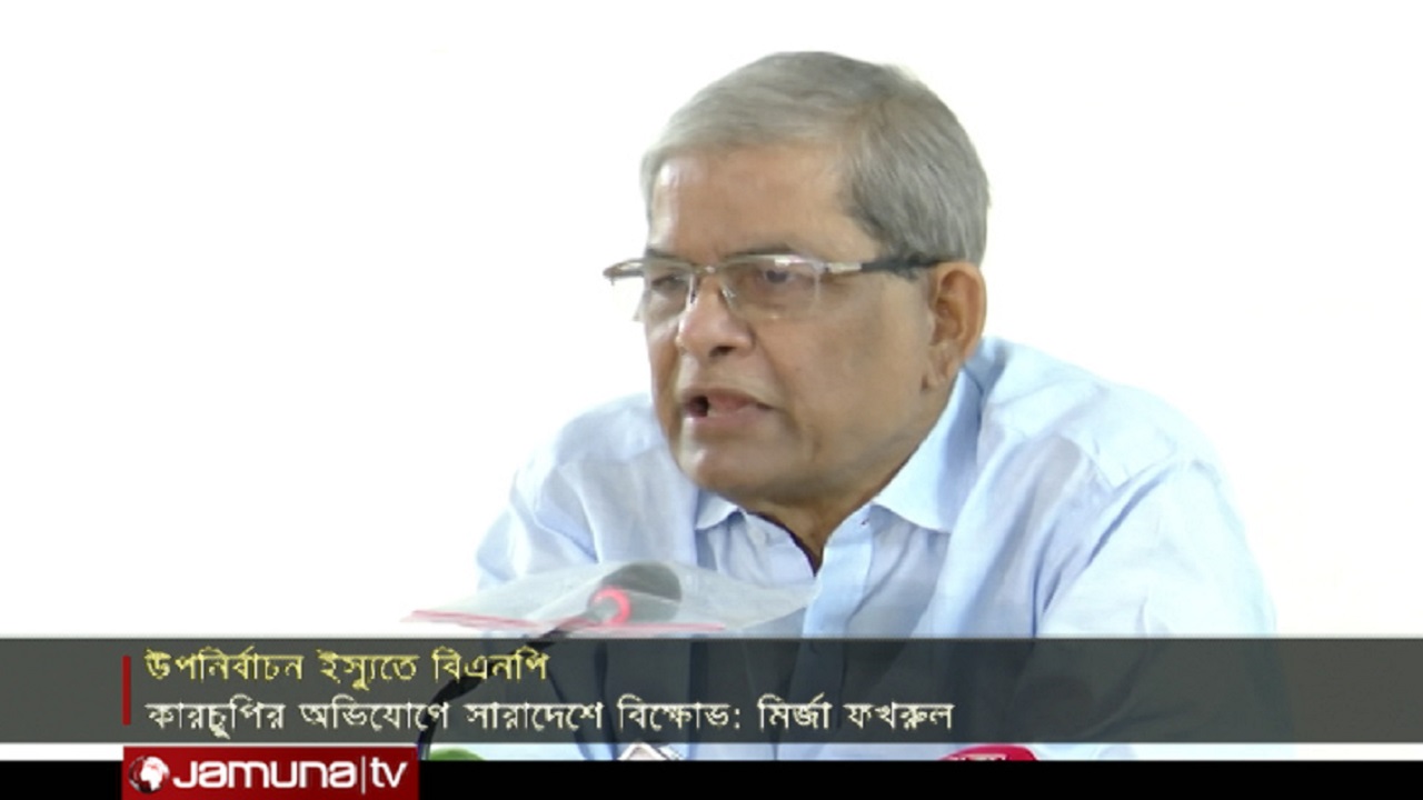 সরকারের অধীনে কোনো নির্বাচনই সুষ্ঠু হবে না: ফখরুল