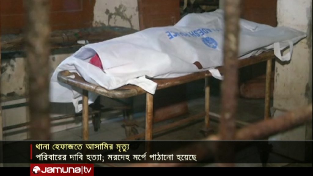 ঢাকায় থানা হেফাজতে হত্যা মামলার আসামির মৃত্যু