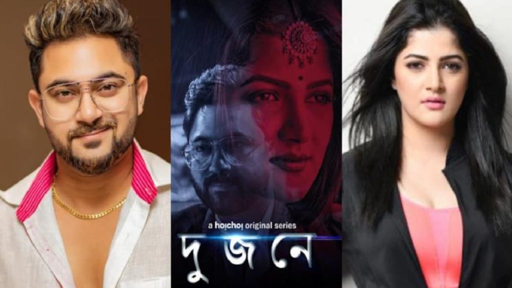 ওয়েব সিরিজে প্রথমবার সোহম-শ্রাবন্তী
