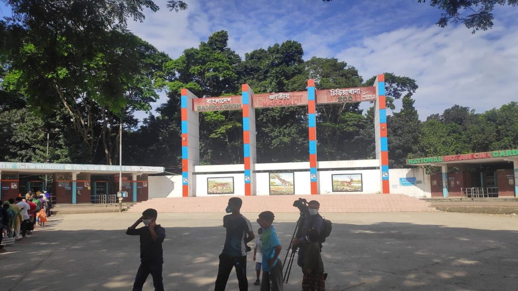 প্রায় আট মাস পর খুললো জাতীয় চিড়িয়াখানা