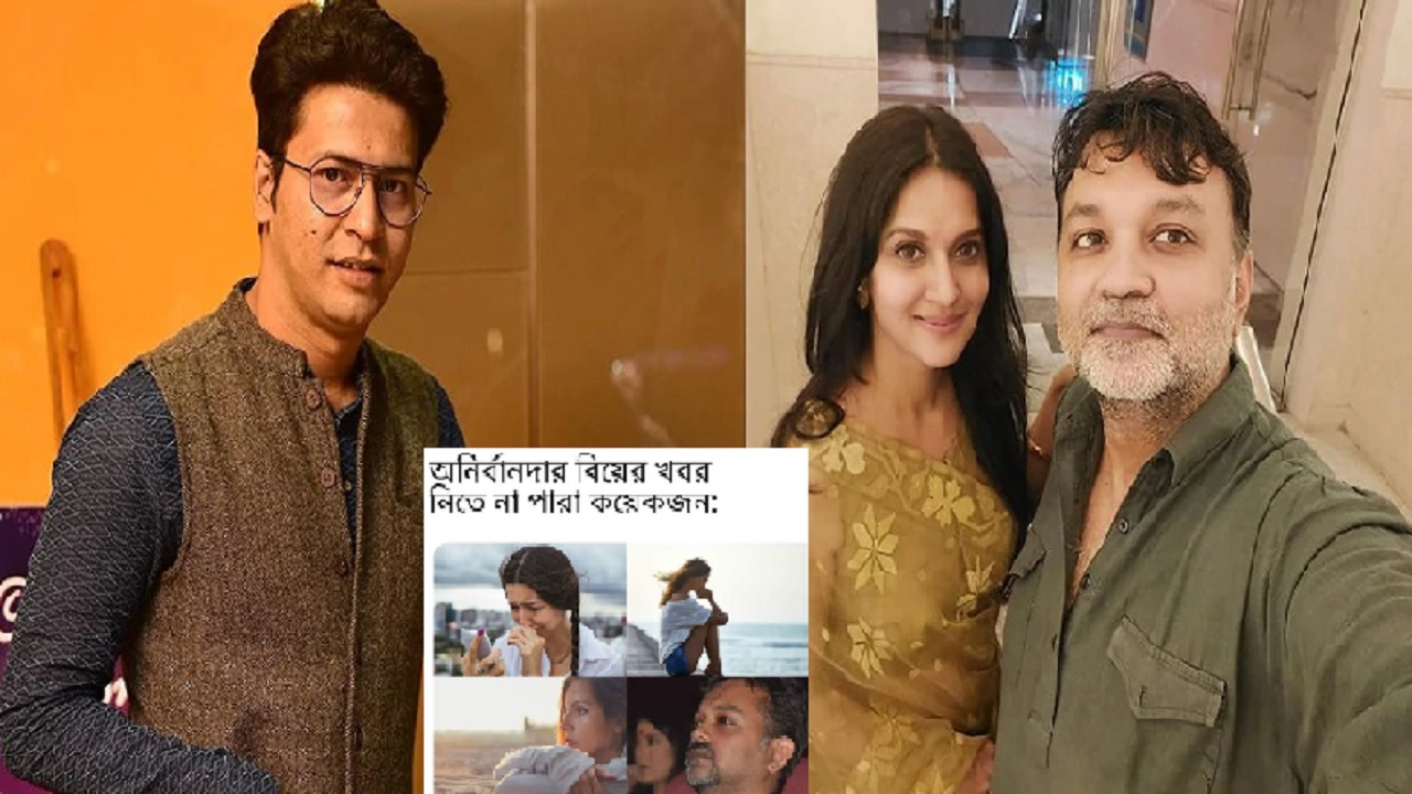 অনির্বাণের বিয়ের খবরে আহত সৃজিত!