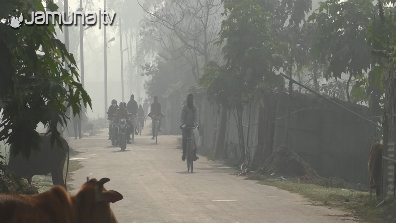 উত্তরাঞ্চলসহ সারা দেশে কমেছে শীতের তীব্রতা