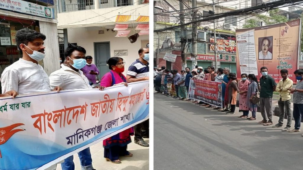 শাল্লায় হিন্দু ধর্মাবলম্বীদের বাড়িতে হামলা: দেশের বিভিন্ন স্থানে বিক্ষোভ-মানববন্ধন