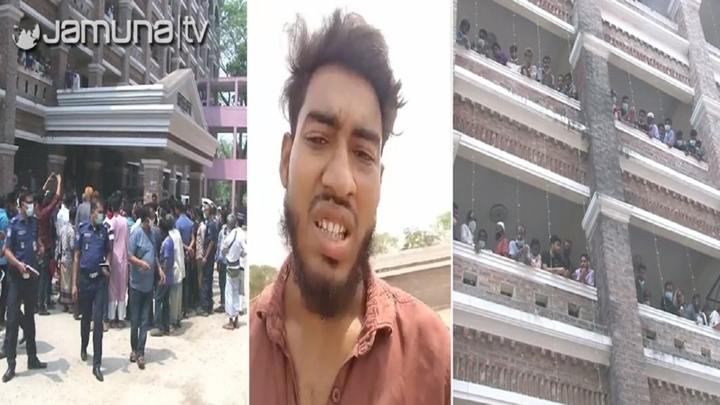 আদালতের ছাদ থেকে লাফিয়ে পড়ে আত্মহত্যা যুবকের