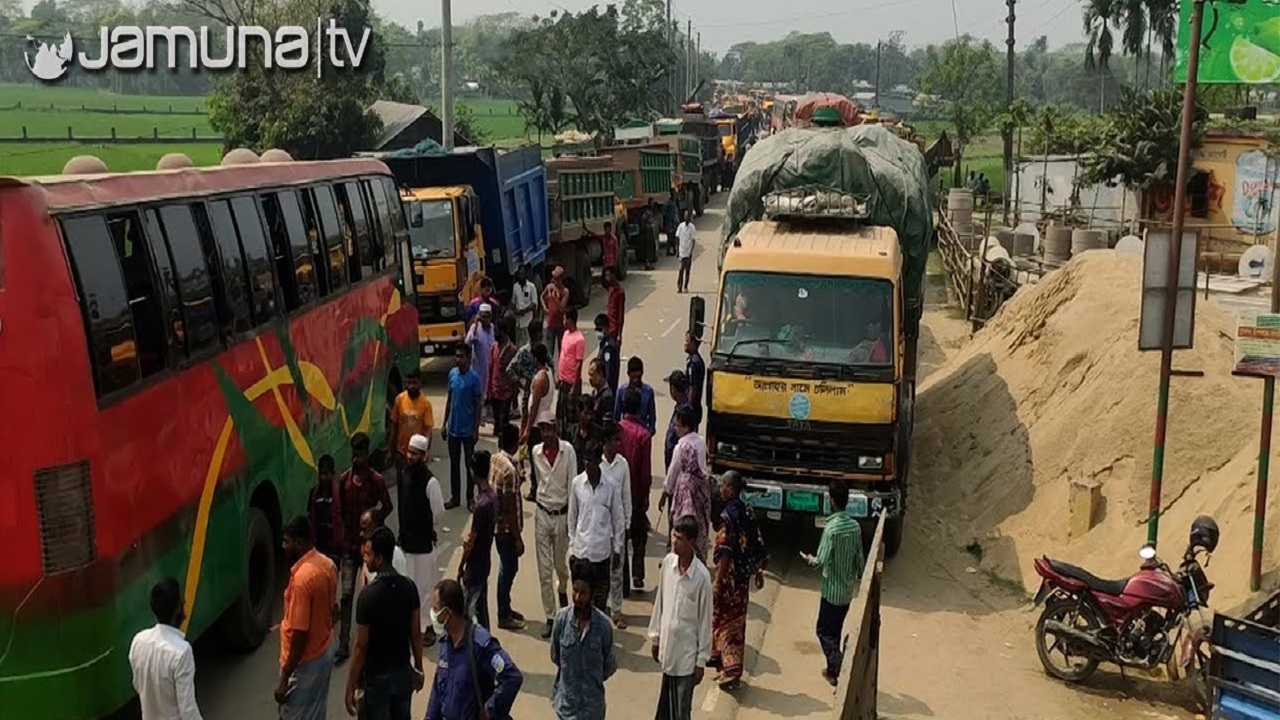 প্রায় ১৫ ঘণ্টা পর ময়মনসিংহ-নেত্রকোণা সড়কে যান চলাচল শুরু