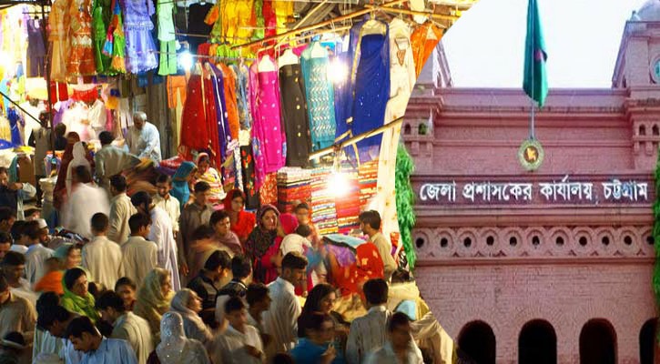 সন্ধ্যা ৬টার পর চট্টগ্রামে দোকান বন্ধ, খোলা থাকবে ওষুধ-কাঁচাবাজার