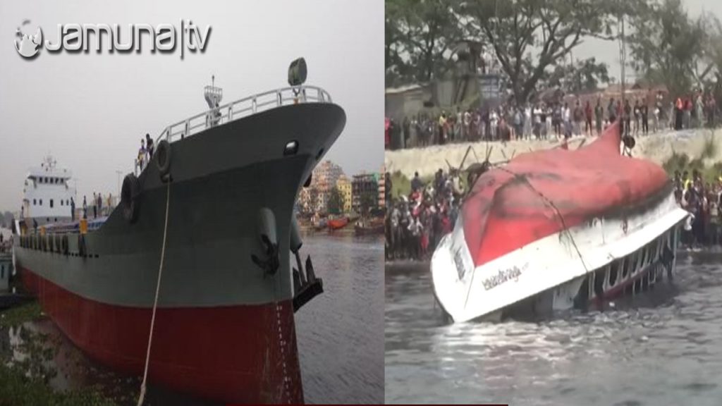 শীতলক্ষ্যায় লঞ্চ ডুবি: মালিকের জিম্মায় জাহাজ, জামিনে মুক্ত ১৪ আসামি