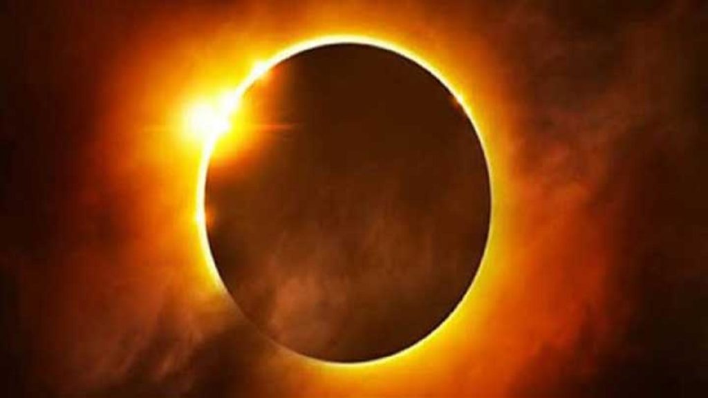 আজ মহাজগতে বলয়গ্রাস সূর্যগ্রহণ