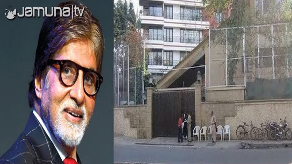 অমিতাভ বচ্চনের বাড়ি ভাঙার নির্দেশ দিলো বিএমসি
