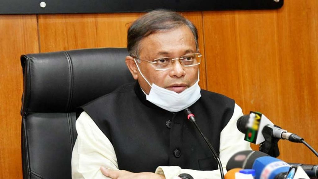 খালেদা জিয়ার জামিনের বিষয়টি পুর্নবিবেচনা করা প্রয়োজন: তথ্যমন্ত্রী