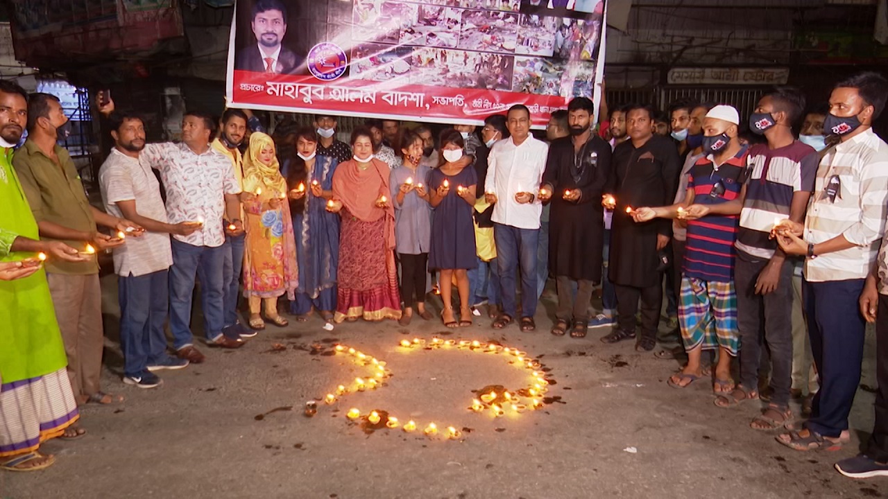 ভয়াল ২১ আগস্ট: মোমবাতি প্রজ্জ্বলন করেছে আমরা মুক্তিযোদ্ধার সন্তান