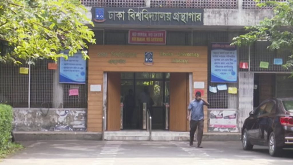 দেড় বছর পর খুললো ঢাবি'র লাইব্রেরি