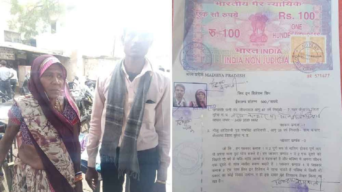 সাতষট্টি বছর বয়সী প্রেমিকার সাথে লিভ ইনে থাকতে চান যুবক, আদালতে আবেদন