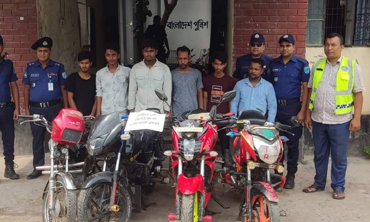 রাজবাড়ীতে চোরাই মোটরসাইকেলসহ চোর চক্রের ৬ সদস্য গ্রেফতার