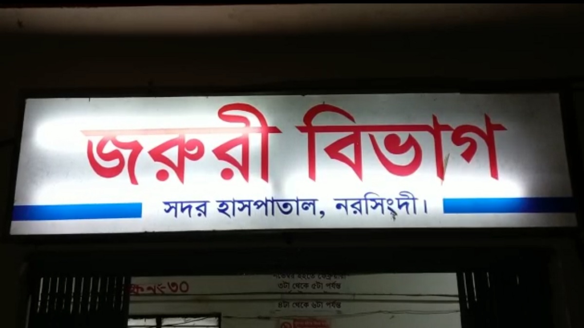 নরসিংদীতে সাবেক ইউপি মেম্বারকে কুপিয়ে হত্যা, আহত ২