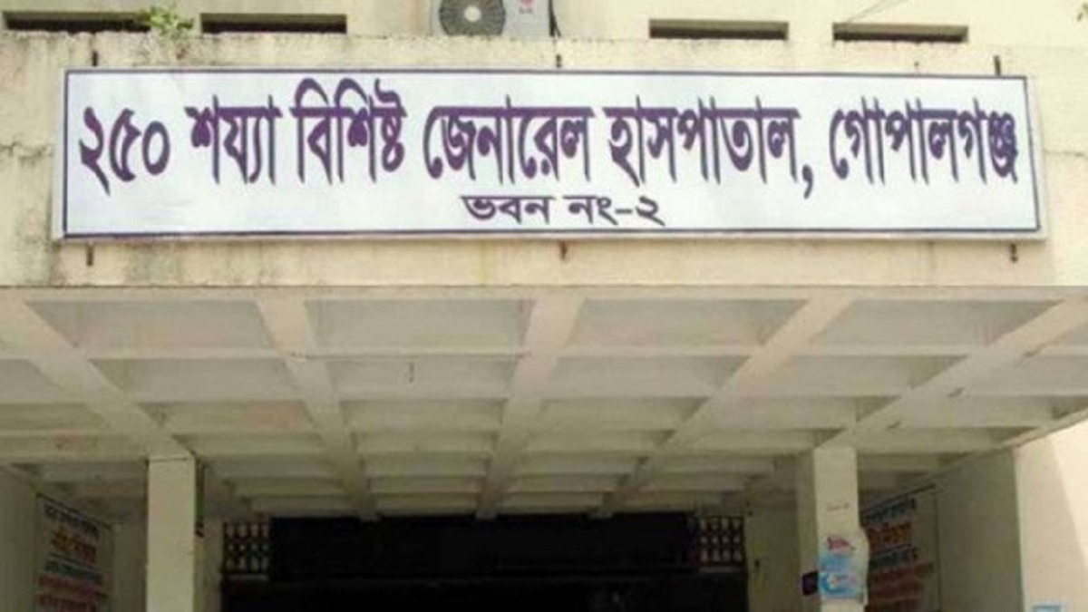 গোপালগঞ্জে আপন ভাই-ভাতিজার হাতে ব্যবসায়ী খুন