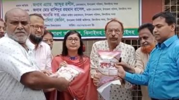ঝিনাইদহে ৭০০ কৃষকের মাঝে গ্রীষ্মকালীন পেঁয়াজ বীজসহ কৃষি উপকরণ বিতরণ