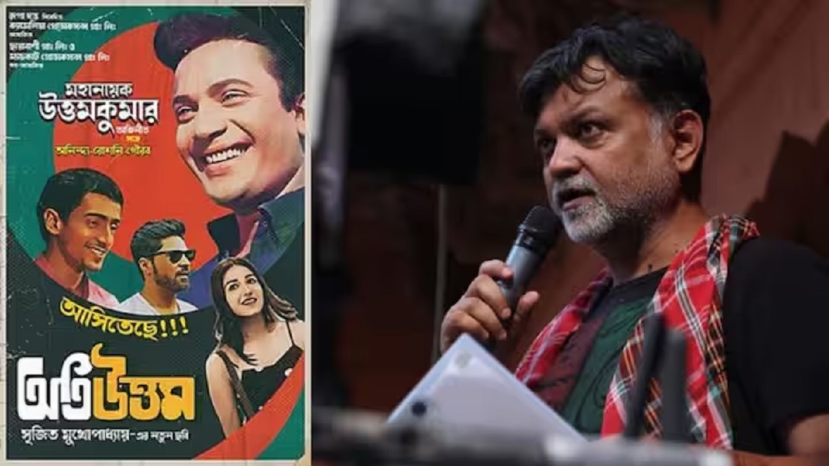 ডিসেম্বরে আসছে ‘অতি উত্তম’, মুক্তি পেলো ট্রেলার প্রিভিউ