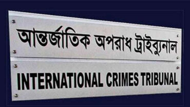 ৮ জনকে অভিযুক্ত করে চানখারপুলে গণহত্যা মামলার পূর্ণাঙ্গ তদন্ত প্রতিবেদন জমা