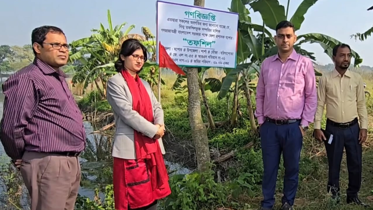 যমুনা টিভিতে প্রতিবেদন প্রকাশের পর দখলমুক্ত হলো ১২৩ বিঘা জমি