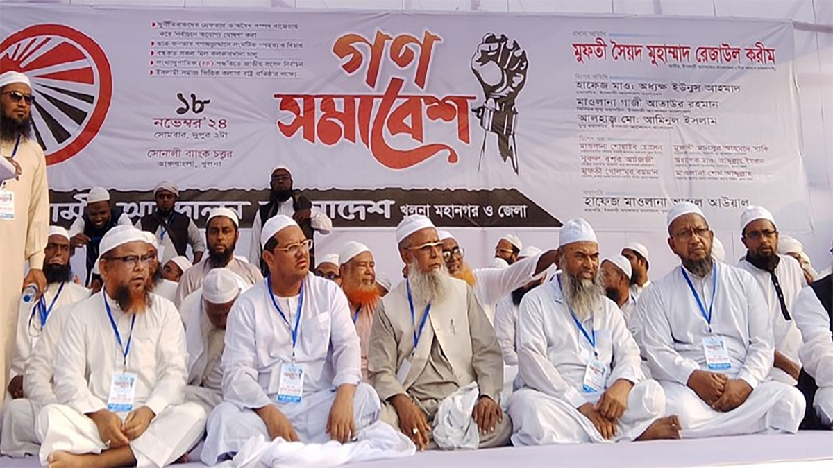 রাষ্ট্র সংস্কারে রাজনৈতিক দলগুলোকে সম্পৃক্ত করুন: চরমোনাই পীর