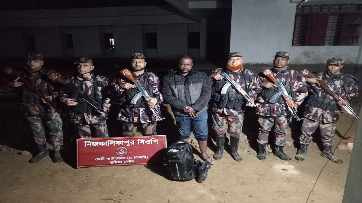 ভারত থেকে অনুপ্রবেশের সময় নাইজেরিয়ান নাগরিক আটক