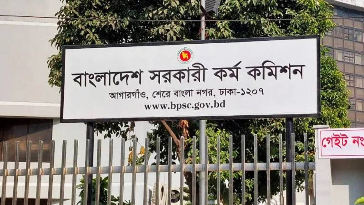 সমালোচনার মুখে পিএসসির নতুন ৬ সদস্যের শপথ স্থগিত