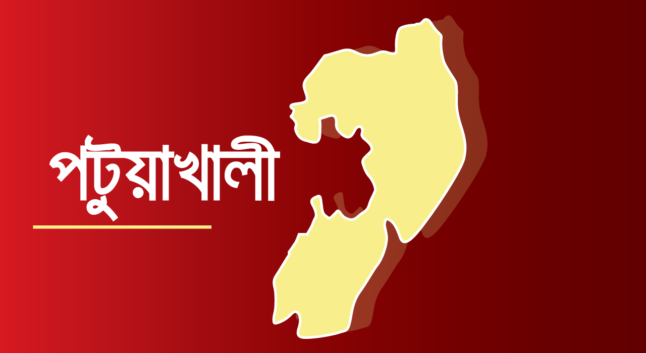 বাউফলে শ্রমিকের মরদেহ উদ্ধার