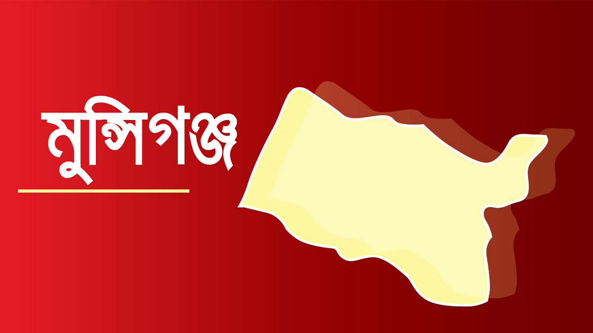 মুন্সিগঞ্জে অপহরণের পর নারীর গলিত মরদেহ উদ্ধার