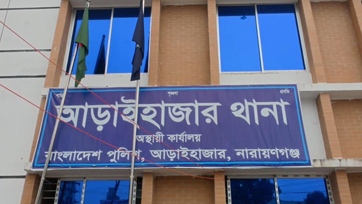 নারায়ণগঞ্জে গণপিটুনিতে এক ডাকাত নিহত