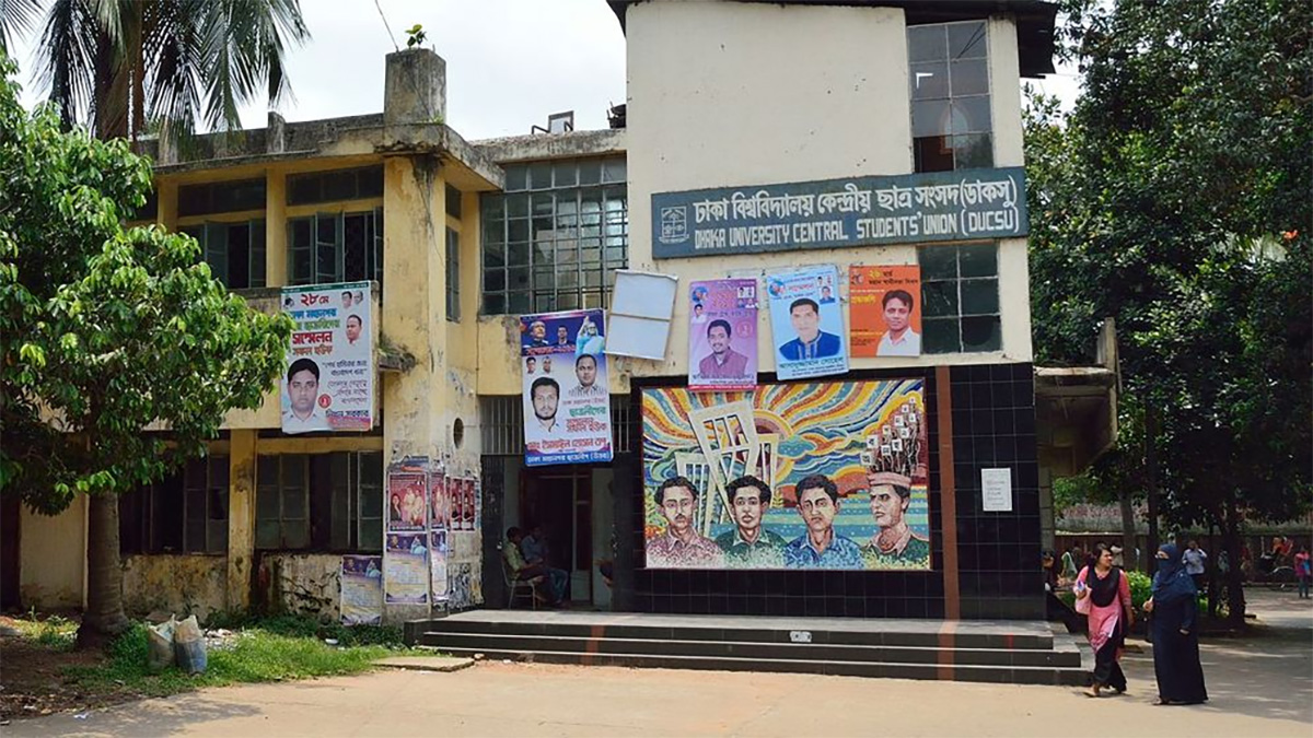 ডাকসু নির্বাচনের রোডম্যাপ ঘোষণার দাবিতে ঢাবি শিক্ষার্থীদের কর্মসূচি