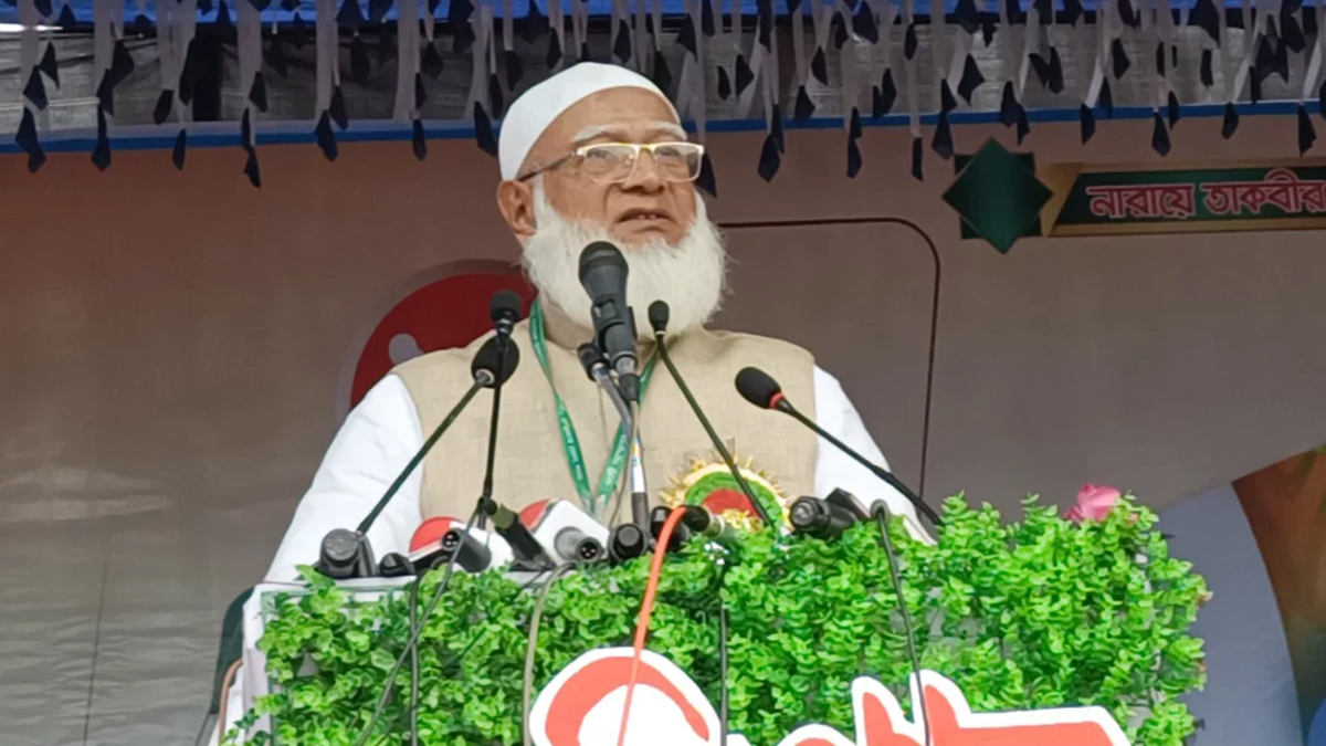 উন্নয়নের নামে আ. লীগ ২৬ লাখ কোটি টাকা পাচার করেছে: জামায়াত আমির