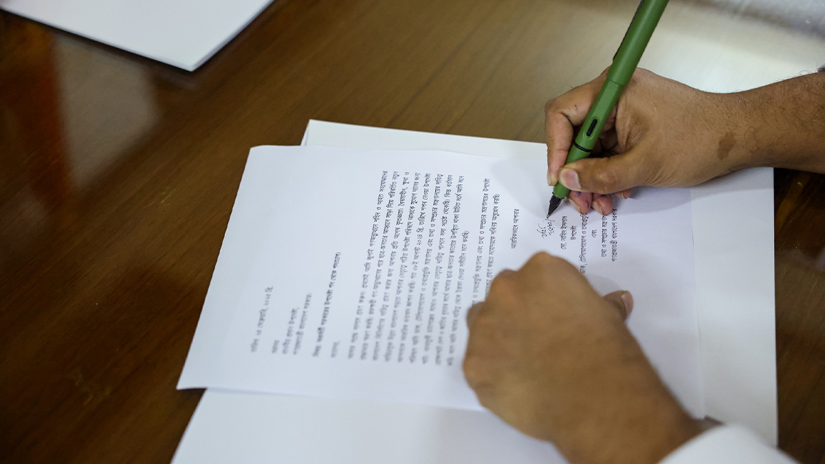 যেমন ছিল নাহিদের পদত্যাগ মুহূর্ত