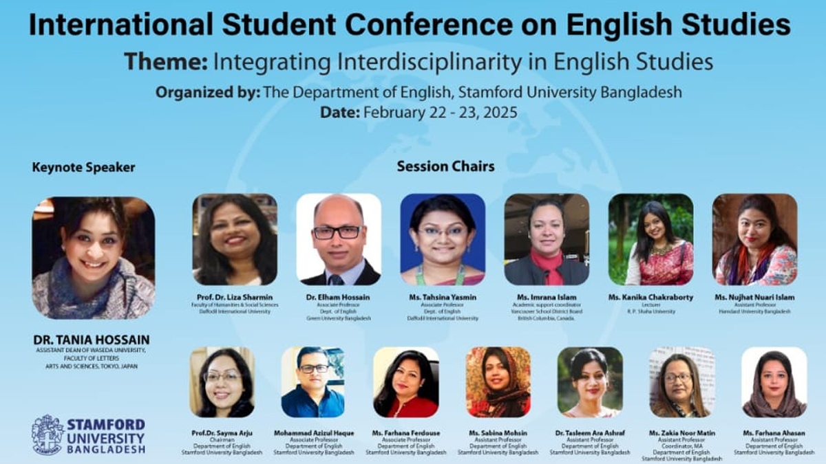 স্ট্যামফোর্ড ইউনিভার্সিটির আয়োজনে ‘ইন্টারন্যাশনাল স্টুডেন্ট কনফারেন্স’ অনুষ্ঠিত