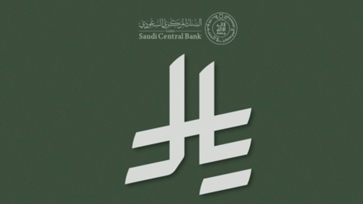 সৌদি রিয়ালের নতুন প্রতীক উন্মোচন করেছেন বাদশাহ সালমান