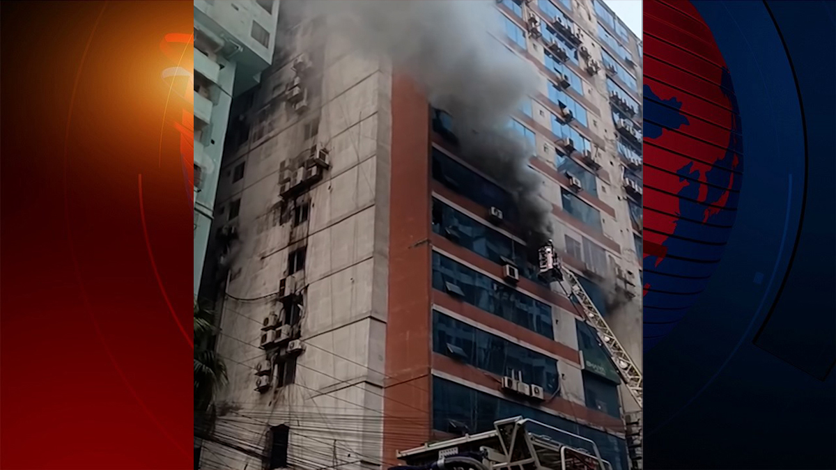 নয়াপল্টনের জামান টাওয়ারের আগুন নিয়ন্ত্রণে